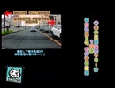【車載動画】【国道】【県道】【栃木県】車載動画シリーズ「栃木県道2号 宇都宮栃木線」