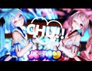 【MMD】 Bubblin バブリン / ネギドリル (Tda式改変初音ミク/Tda式改変重音テト)