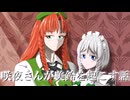 【第17回東方ニコ童祭】咲夜さんが美鈴を起こす話【東方手書きアニメ】