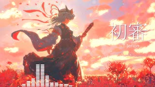 【第17回東方ニコ童祭】初審【六十年目の東方裁判 ～ Fate of Sixty Years】