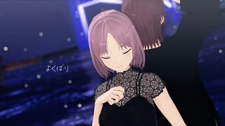 【VRoid】よくばり【ときメモGSMMD】