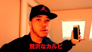 ブライアンがレインボーロードに合わせてブスを論破