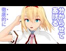 【第17回東方ニコ童祭】魔理沙と禁断の魔法【東方MMD】