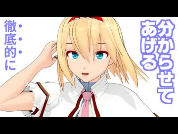 【第17回東方ニコ童祭】魔理沙と禁断の魔法【東方MMD】