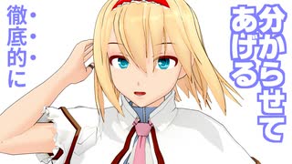 【第17回東方ニコ童祭】魔理沙と禁断の魔法【東方MMD】