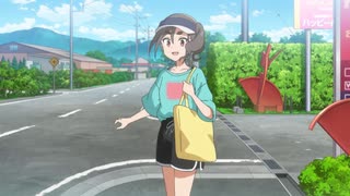 は～やくは～やく～