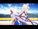 【MAD】ウマ娘 シンデレラグレイ - 閃光 [Alexandros]