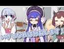 ランドセルレス・サマーサマリ―