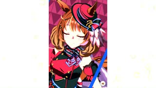 【ウマ娘】ノースフライト［Looking Fly!］【ガチャ演出】