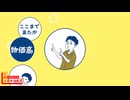 【共産党公式】『ど〜すんだか 物価高』　歌う！日本共産党シリーズ 2025【転載】
