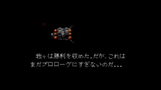 PS2「スペースガン」コンテごり押しクリア。