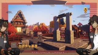 【刀剣乱舞偽実況】広光兄弟が清き心の勇者になるようです#4【Minecraft_Dungeons】
