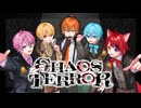 【MV】CHAOS TERROR／すとぷり Music Video【第五人格7周年】