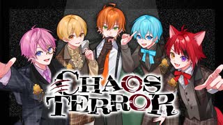 【MV】CHAOS TERROR／すとぷり Music Video【第五人格7周年】