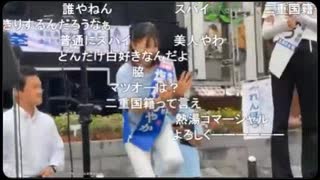 【たこすちゃん】街頭演説好きで知られるニコ生のたこすちゃんが蓮舫さんと塩村あやかさんの街宣に出向き、握手してもらった…【ニコ生】