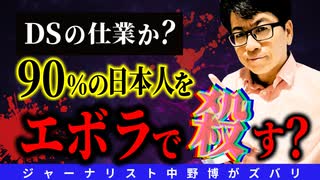 【勝ち組】生き残るのは常に情報の勝ち組