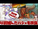 【 #遊戯王マスターデュエル 】日々のデュエル日誌：UNDER★5を以前組んだバジェを改良して！【#under5 】【 #日々のデュエル 】【 #東北きりたん  】