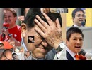 政治に『無関心』は自由ただし決まった政策に『無関係』ではいられない