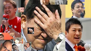 政治に『無関心』は自由ただし決まった政策に『無関係』ではいられない