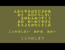 ことのはしまで/琴葉茜・琴葉葵