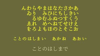 ことのはしまで/琴葉茜・琴葉葵