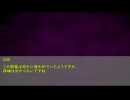 【オリジナルTRPG】トールヴィッヒ・オーダー3話【アルスクオリアTRPG】