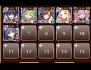 音楽家の宴　☆３　導きの白狼