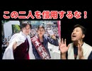 【衝撃的】河合ゆうすけと平野雨龍の新事実発覚！！！！