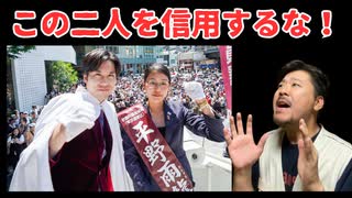 【衝撃的】河合ゆうすけと平野雨龍の新事実発覚！！！！