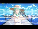 【MMD】ユニバース GUMI feat.　～YYB式改変　初音ミク（Summer Miku)～