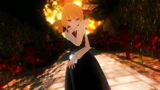 【第17回東方ニコ童祭】ルーミアで「我が儘賛歌」【東方MMD】.mp7