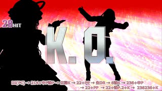 【第17回東方ニコ童祭】八雲･ヨハン･紫【コンボトライアル】