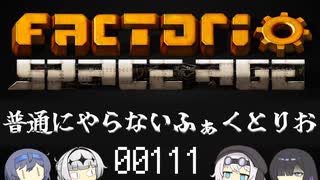 【Factorio SA】普通にやらないふぁくとりお_00111