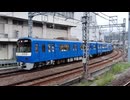 京浜急行600形606Fブルースカイトレイン横浜駅発車!