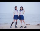 【酥&卡绒】少女レイ【踊ってみた】