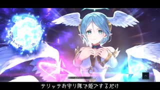 おっアイテールじゃん