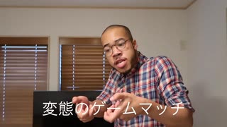 レインボーロードに合わせて喧嘩に巻き込んでくるウザいカップルを黙らせる方法。