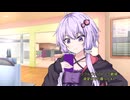 ショッピングセンターにて【遠望浜での暮らし1】