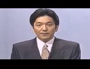 元TBS 立憲民主党 杉尾秀哉「坂本弁護士のインタビューテープを事前にオウム真理教幹部に見せていた」