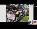 2024/4/15放送 #51  岸田訪米の裏で……日本を殺す、ヤバイ法案！ ～今回は一人で吠えます～ 前半無料部分