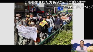 2024/4/15放送 #51  岸田訪米の裏で……日本を殺す、ヤバイ法案！ ～今回は一人で吠えます～ 前半無料部分