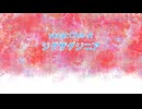 ジグザグジニア / 知声