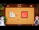 ラフな姉妹の『Bento Blocks Demo』