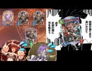 ビショップ&ナイトメア許さない型ロイヤル【Shadowverse: Worlds Beyond｜シャドバWB】