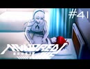 終わりへのカウントダウン【HUNDRED LINE -最終防衛学園-】実況＃４１