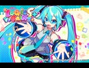 【ロジックペイントS+収録曲】What kind of Scenery / 鏡音レン