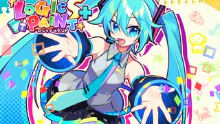 【ロジックペイントS+収録曲】What kind of Scenery / 鏡音レン
