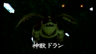 【PS2】ダーククラウド プレイ Part.009