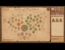 【Potion Craft】苦痛の試練を再走してみる Part 7