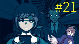 【#21】お喋りが初見で挑む都市伝説解体センター【碧宙ひらく】
